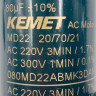 Компрессор Secop SC 15 CL IND (R-404) (W при -23.3° 698Вт) низкотемпературный в индивидуальной упаковке